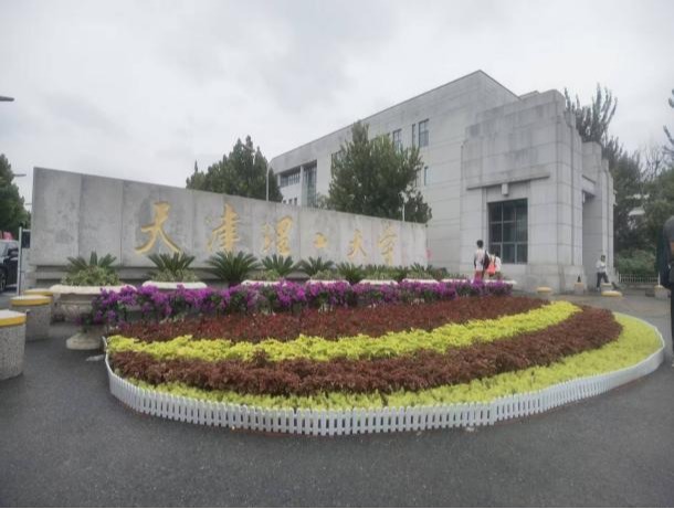 迎新正当时 服务显温情——物业中心全力做好2026年迎新服务保障工作